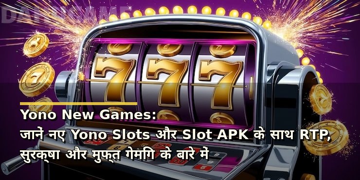 Yono New Games: जानें नए Yono Slots और Slot APK के साथ RTP, सुरक्षा और मुफ्त गेमिंग के बारे में