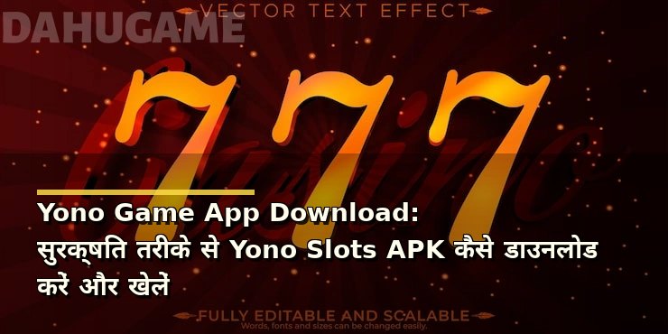 Yono Game App Download: सुरक्षित तरीके से Yono Slots APK कैसे डाउनलोड करें और खेलें