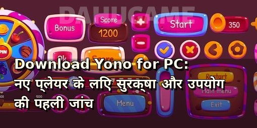 Download Yono for PC: नए प्लेयर के लिए सुरक्षा और उपयोग की पहली जांच